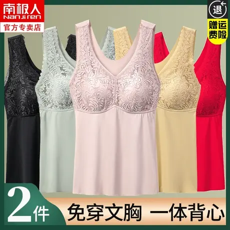 南极人中老年红背心女妈妈免穿文胸女士老人带胸垫内衣一体式胸罩图片