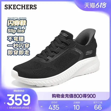 Skechers斯凯奇闪穿鞋2025新款夏季男鞋一脚蹬舒适健步运动休闲鞋图片