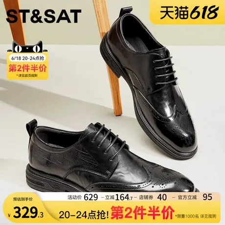 星期六男鞋2025新款夏季商务正装皮鞋男士透气新郎结婚布洛克皮鞋图片