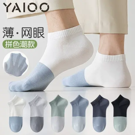 雅鹿袜子男短袜夏季薄款纯棉防滑不掉跟短款运动透气防臭护跟船袜图片