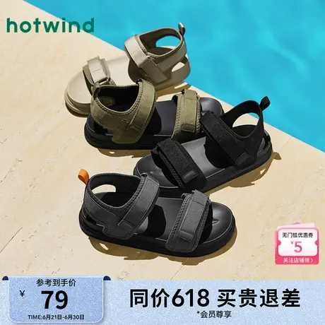 热风男鞋2025年夏季新款男士户外沙滩凉鞋休闲百搭男款黑色鞋子男图片