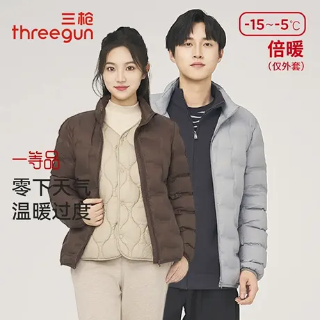 三枪90鸭绒羽绒服男女情侣款轻薄立领拉链羽绒外套加厚保暖背心冬图片