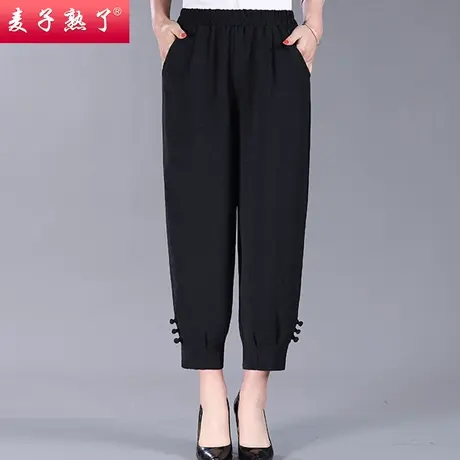 妈妈裤子春装夏休闲七分裤40岁50老年人九分裤中年女装裤子中老年图片