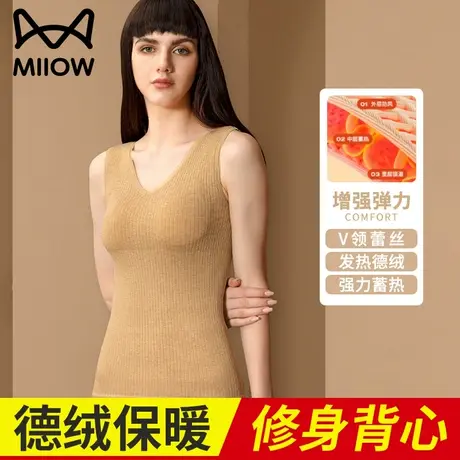 猫人德绒加厚保暖内衣女免穿文胸一体吊带背心修身打底衫2023新款图片