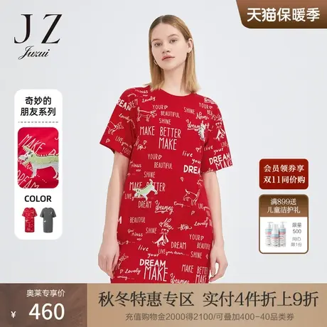 JZ玖姿连衣裙女装2022夏季新款短袖简约爱心字母印花洋气中长裙子图片