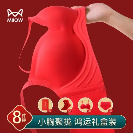 猫人红色本命年内衣女小胸聚拢无痕显大鸿运新娘结婚礼盒文胸套装商品大图