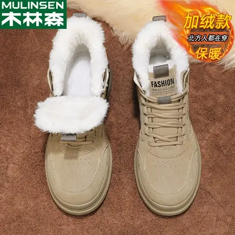 木林森东北雪地靴男款春季网面加厚防滑大棉鞋运动休闲防寒男鞋子图片