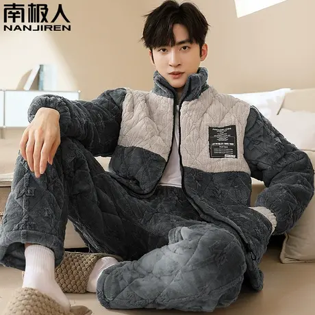 睡衣男冬季珊瑚绒三层加厚加绒夹棉套装冬天大码保暖法兰绒家居服图片