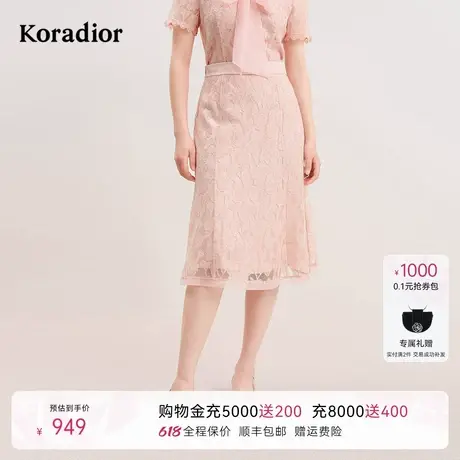 【千金风】Koradior珂莱蒂尔2025气质绣花高腰半身裙女通勤A字裙图片