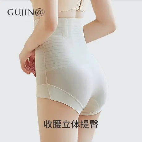 古今@收腹内裤女强力收小肚子塑身裤产后塑形束腰高腰无痕提臀裤图片