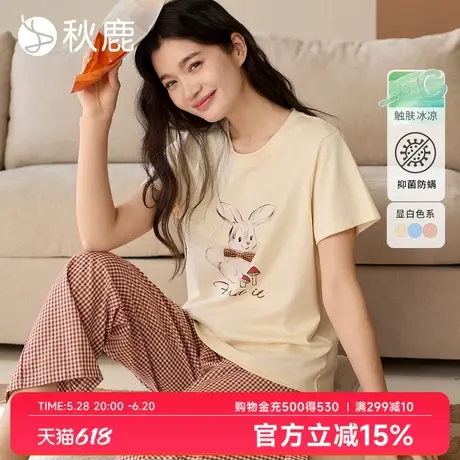 秋鹿奶糖兔印花抑菌凉感纯棉睡衣女夏季短袖梭织色织格长裤家居服图片