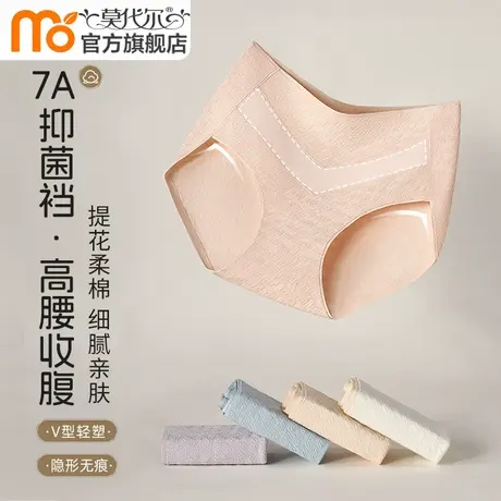 内裤女士纯棉全棉裆7A抗菌高腰收腹收小肚子女生三角短裤2024新款图片
