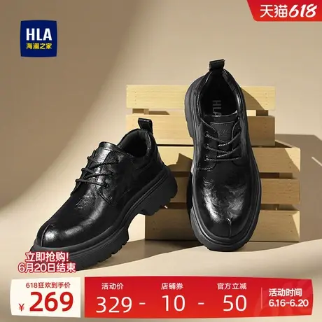 HLA/海澜之家男鞋新款夏季户外百搭工装鞋低帮耐磨厚底休闲皮鞋男图片