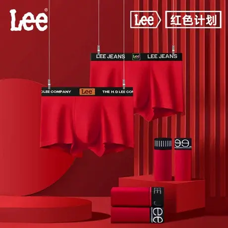 Lee李牌男士本命年红短裤云感棉7A抑菌四角裤新款红色内裤男款图片