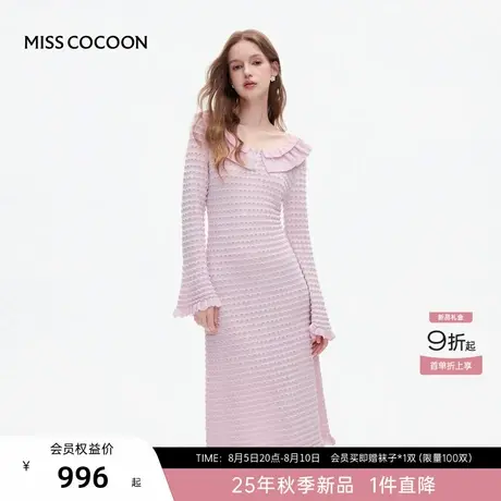 MISSCOCOON可可尼荷叶边长袖裙子女2025秋季新款针织绵羊毛连衣裙图片