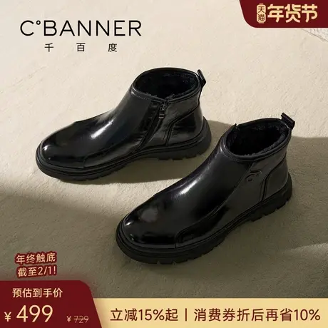【头层牛皮】千百度男鞋商务休闲皮靴棉靴加绒保暖真皮切尔西靴图片
