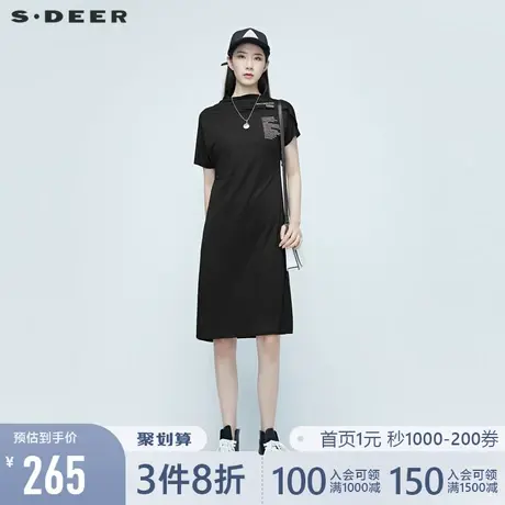 sdeer圣迪奥夏季字母印花短袖简约宽松通勤小黑裙连衣裙S20281245图片