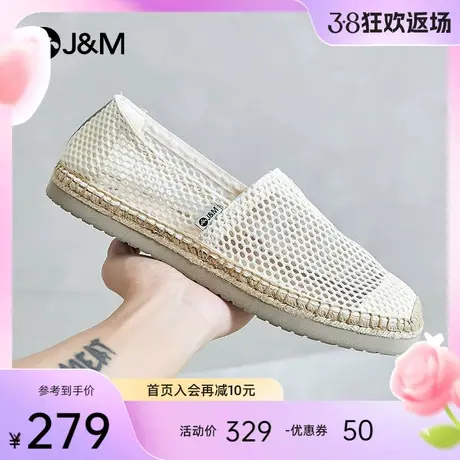 jm快乐玛丽休闲鞋男2024春季新款平底透气帆布鞋一脚蹬懒人渔夫鞋图片
