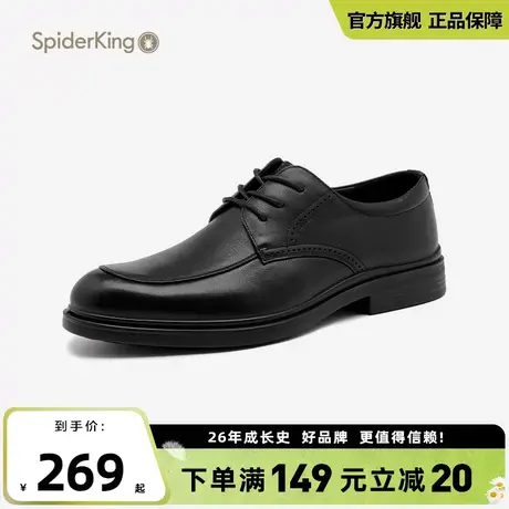 蜘蛛王男鞋2025夏季新款真皮英伦商务休闲软皮透气系带皮鞋德比鞋图片