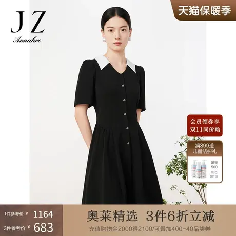玖姿安娜蔻法式小香风收腰纯色中长款小黑裙短袖连衣裙女2023夏新图片