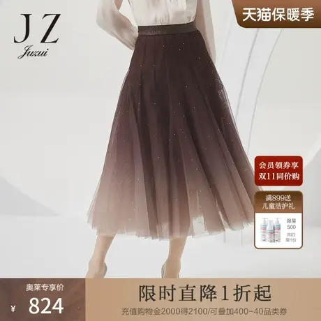 JUZUI玖姿2022春季新款梦幻网纱渐变烫银A字摆显瘦长裙女半身裙图片