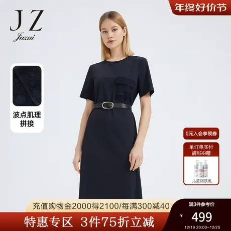 JZ玖姿波尔卡圆点连衣裙女装2022夏季新款弹力肌理休闲轻松感裙子图片