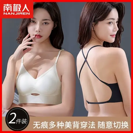 无痕内衣女士小胸聚拢收副乳交叉美背性感文胸无钢圈上托防下垂DY商品大图