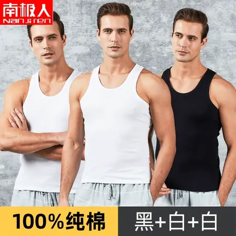 南极人男士纯棉背心健身t恤无袖夏季修身全棉ins运动打底青年紧身商品大图