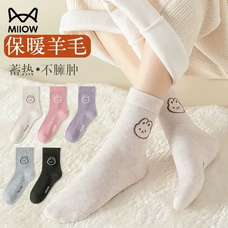 猫人女袜3A抗菌消臭中筒袜秋冬百搭运动羊毛透气吸汗保暖毛圈女袜图片