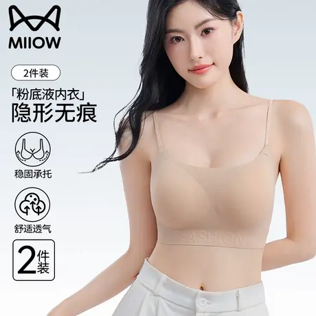 猫人粉底液内衣女无痕隐形美背2025新款细肩带大胸显小防下垂文胸图片