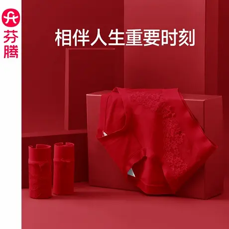 芬腾女士内裤抗菌纯棉裆中腰透气三角裤红色本命年结婚全棉短裤头图片