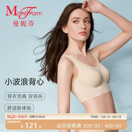 【凉感芒果杯】曼妮芬无钢圈文胸无痕软支撑女士内衣女夏季薄款图片