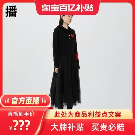 【百亿补贴官方直播】播蕾丝网纱半裙BDO8BD9415摇滚三明治图片