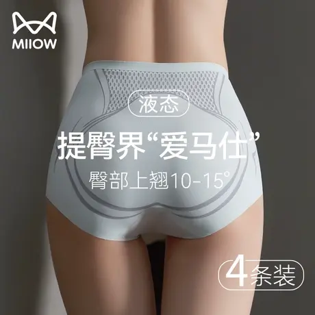猫人提臀内裤女士夏季薄款无痕中高腰产后收腹塑身蜜桃臀塑形翘臀图片
