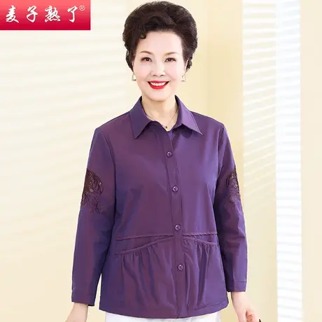 妈妈秋装外套新款老年人时尚减龄上衣服阔太太洋气高贵中老年女装商品大图
