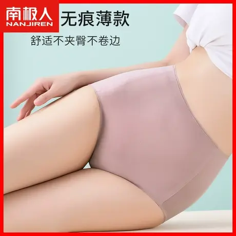 高腰收腹提臀无痕内裤女士纯棉抗菌档大码三角裤薄款透气不夹臀DF图片