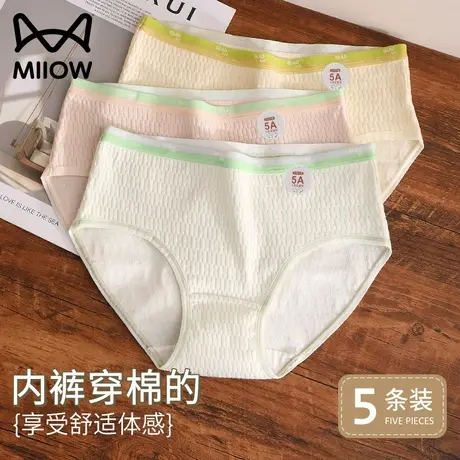 猫人内裤女纯棉全棉抗菌裆透气短裤无痕中腰日系少女裤头三角裤衩图片
