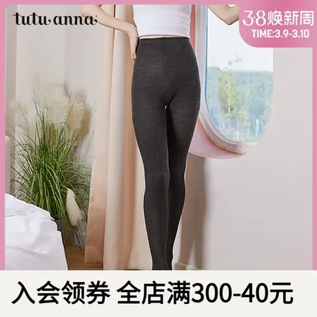 tutuanna 打底裤女 春秋连裤袜外穿紧身保暖显瘦百搭秋冬连裤袜女图片