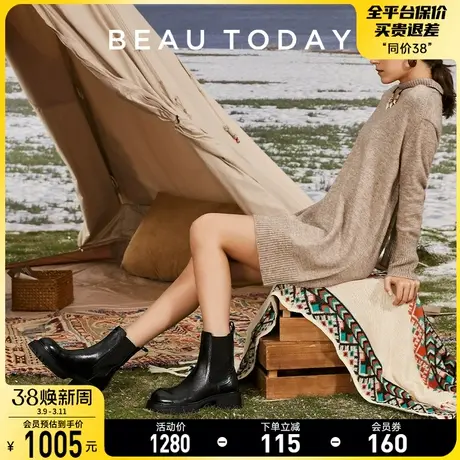 BeauToday小个子切尔西靴女秋季BT黑色短靴女真皮厚底增高烟筒靴图片