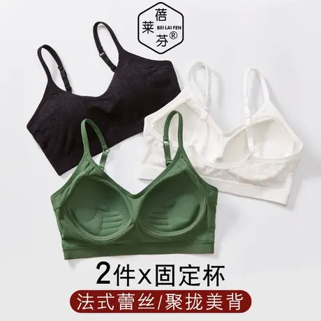 黑白色蕾丝裹胸吊带内衣防走光一体带胸垫大码低U美背抹胸上衣女图片
