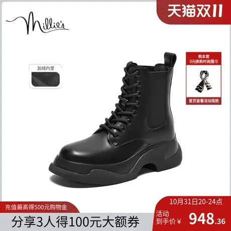 妙丽女鞋2023冬季新款牛皮炸街厚底加绒切尔西靴女短靴VTH04DD3图片