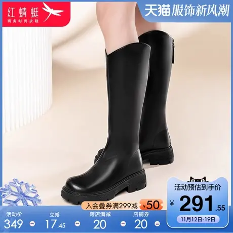 红蜻蜓女鞋休闲时尚舒适女靴长筒百搭秋冬加绒保暖厚底长靴时装靴图片
