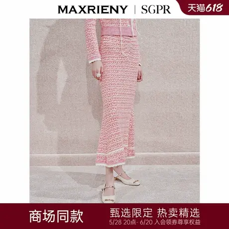【商场同款】MAXRIENY浪漫复古感针织半裙24冬修身收腰鱼尾长裙图片