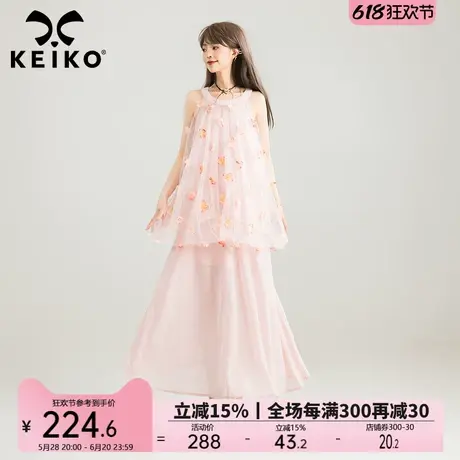 KEIKO 立体扎花 纯欲粉色挂脖连衣裙25夏季温柔轻纱拼接雪纺长裙图片