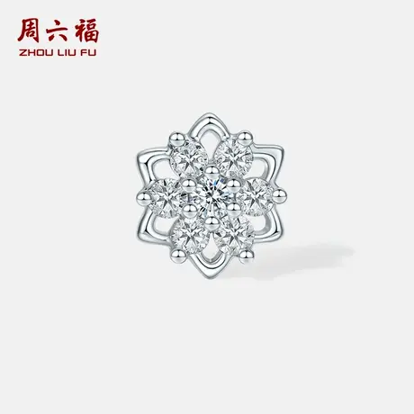 周六福白18K钻石耳钉耳环女真钻耳饰高级感雪花璀璨节日礼物图片