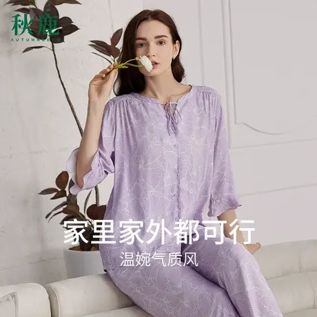 秋鹿冰丝睡衣女款夏款简约印花七分袖长裤青年休闲家居服女夏薄款图片