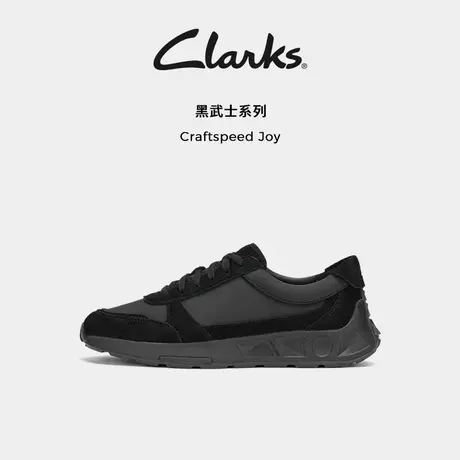 Clarks其乐CraftSpeedJoy男女同款潮流丹宁缓震运动休闲德训鞋图片
