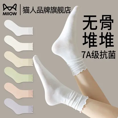 猫人白色袜子女款夏季薄款中筒堆堆袜2025新款爆款夏天无骨长筒袜图片