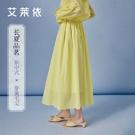 艾莱依新中式半身裙女2024新款夏季防晒轻薄舒适upf40+气质长裙子图片