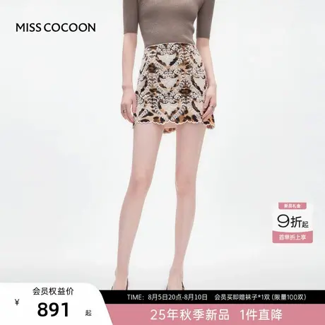 MISSCOCOON可可尼豹纹咖色短裙半裙女2025秋季新款复古气质包臀裙图片